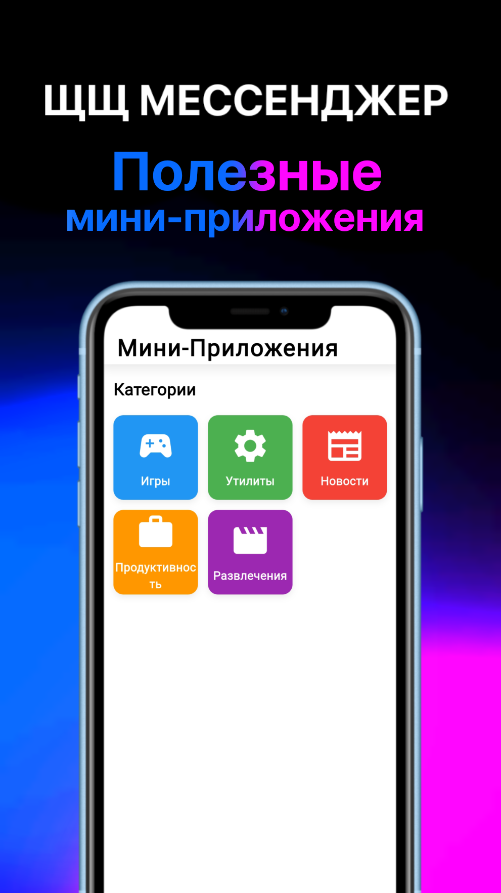 Скриншот 4