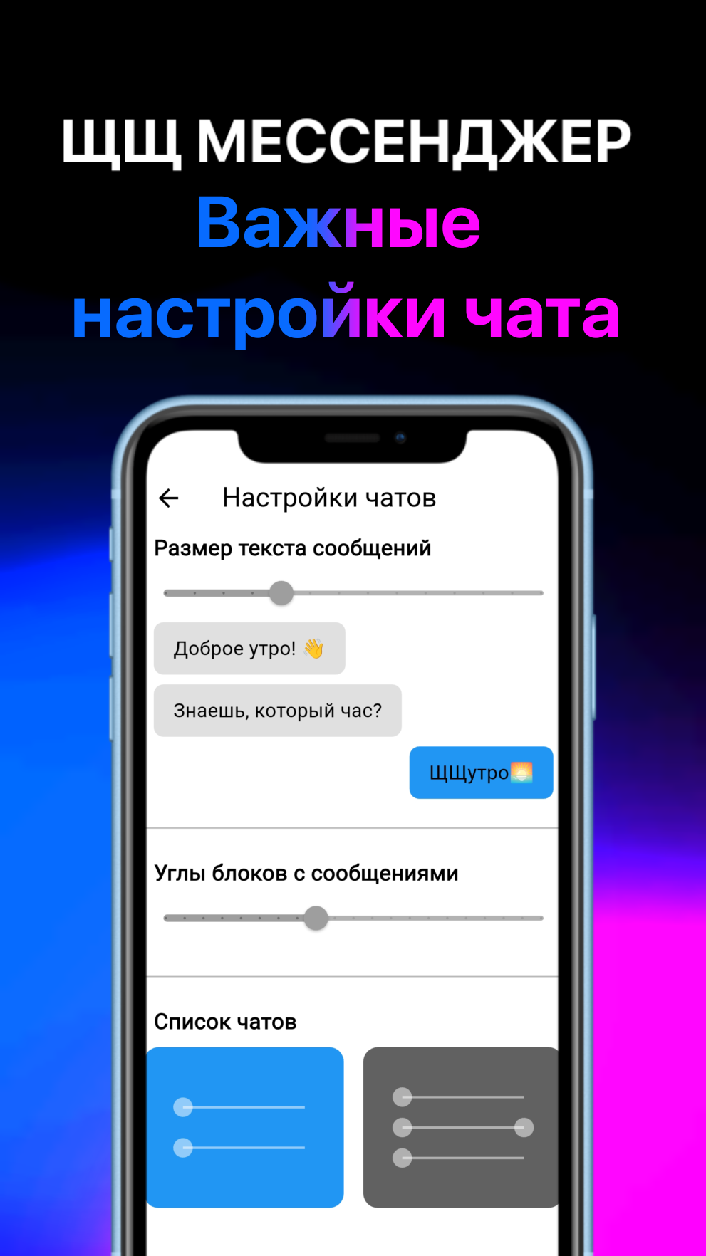 Скриншот 5