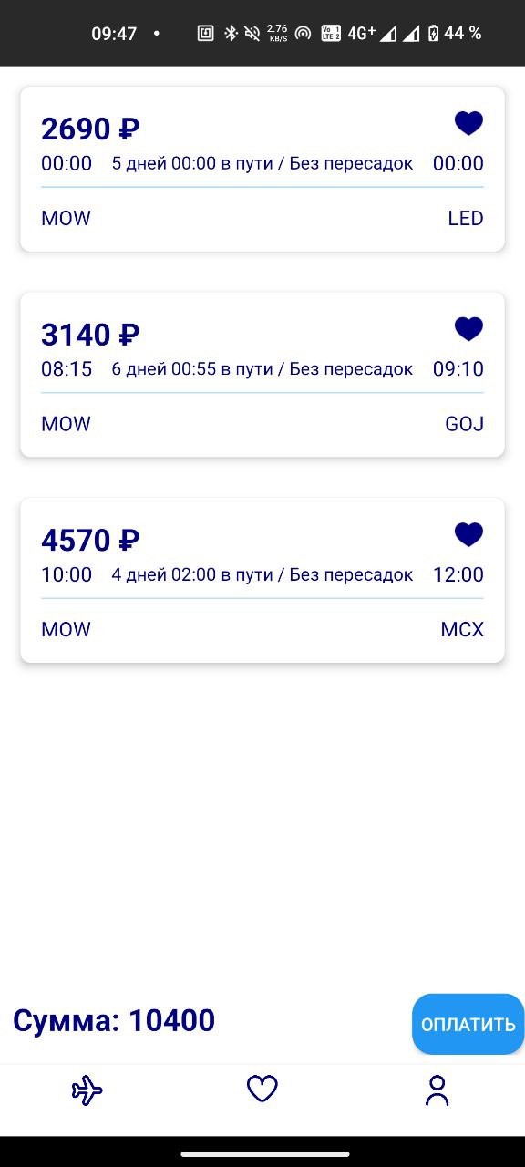 Скриншот 2