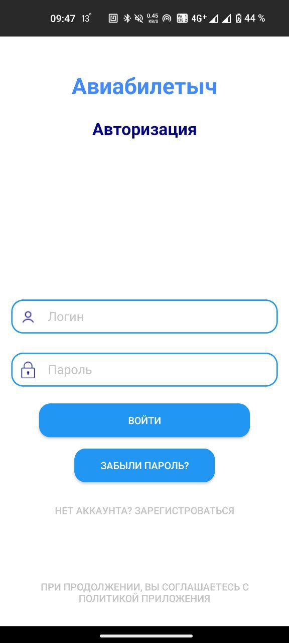 Скриншот 3