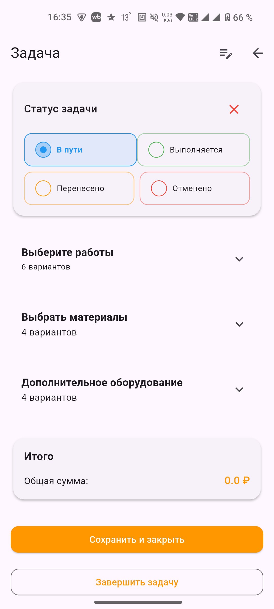 Скриншот 3